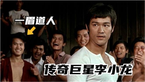 李小龙纪录片《像水一样》发布预告 6月7日播出