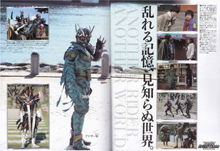 《妖怪人贝姆》新剧场版预告 经典名作50周年纪念版