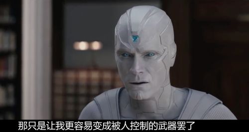 外媒曝《X战警》系列“快银”加盟《旺达·幻视》 未公布饰演角色