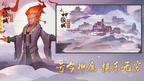 国漫之光《镖人》再拓新领域，手游预约正式开启