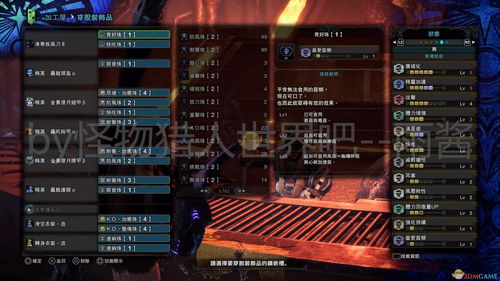 ARPG《夜勤人》全球销量突破百万 主机版DLC上线