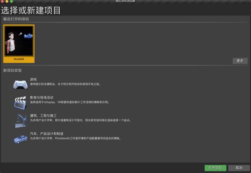 Epic：鉴于PS5性能的强大 我们重写了虚幻5部分代码