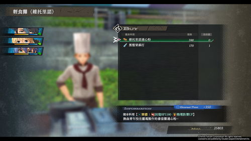 策略RPG《ARIA编年史》6月19日登陆Steam 支持中文