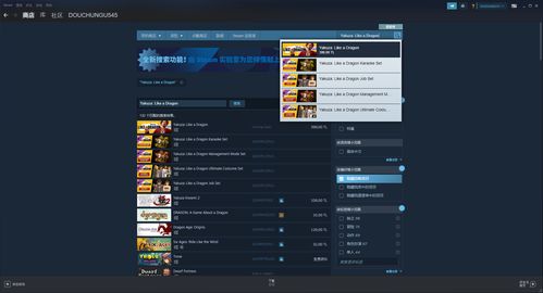 《火爆狂飙天堂复刻版》Steam首发 二五折仅售34元截止到7月10日