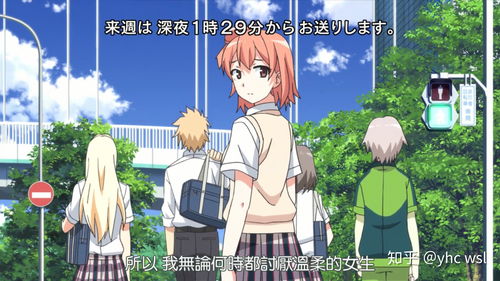 《我的青春恋爱物语果然有问题》第三季7月9日放送 新PV公开