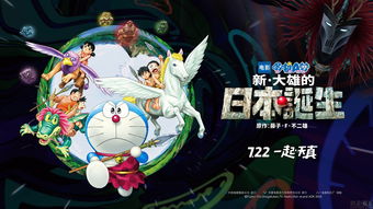 40年代完美还原！《宝可梦》官方复古动画公开