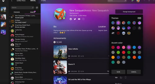 Xbox商店新界面曝光：深谙色调 整体更加柔和