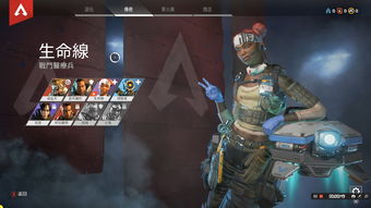 《Apex英雄》开发者：早期游戏内的确有泰坦和铁驭 新地图很难做