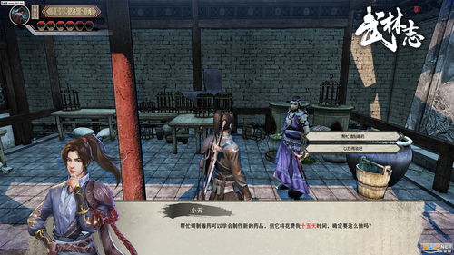 开放世界新作《开拓者》将于下周开启Steam抢先体验