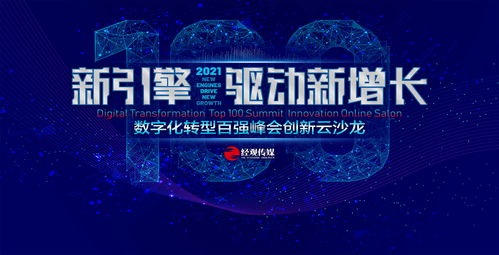 数字驱动 文化新生，2020中国国际数字娱乐产业大会嘉宾抢先看（