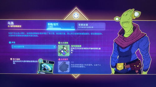 Klei新作《欺诈之地》Steam抢先体验开启 特价30元