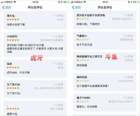 《王者荣耀》张大仙语音包备受青睐，虎牙腾讯流量互通求双赢