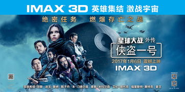 SE新作《ATHIA计划》首席编剧曝出 星战侠盗一号编剧GaryWhitta