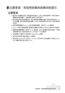 统一数位翻译PTSGI将在2020ChinaJoy BTOB展区赓续辉煌