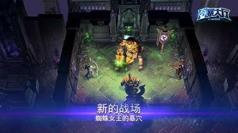 《风暴英雄》官推神秘新图 或暗示新英雄即将发布