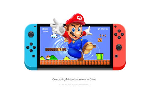 传闻：《超级马里奥64》或将在8月11日登陆Switch！