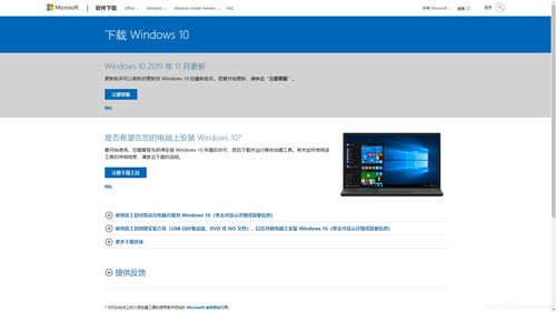 微软将调整Windows10更新计划 减少Bug提高质量