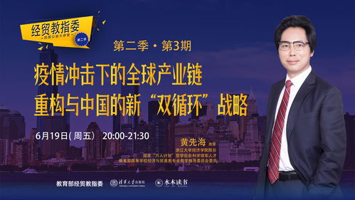 游戏势力的输出与逆流，2020全球游戏产业峰会嘉宾抢先看（二）