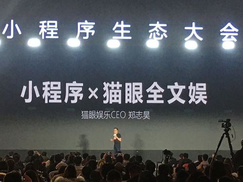内容有为 联结致远，2020中国国际数字娱乐产业大会嘉宾抢先看（