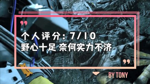 《瑞奇与叮当：裂痕》演示均为PS5实时录制 支持光追