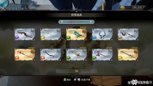 《碧蓝幻想：Versus》正式加入中文支持 本体促销价130元