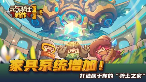 《古惑狼》开发组给外媒送出礼物 或暗示系列新作！