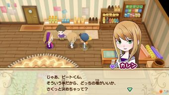 《牧场物语：重聚矿石镇》Steam预售开启 售280元