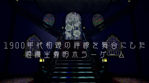 4chan泄露《古惑狼4》新预告片截图 10月9日发行