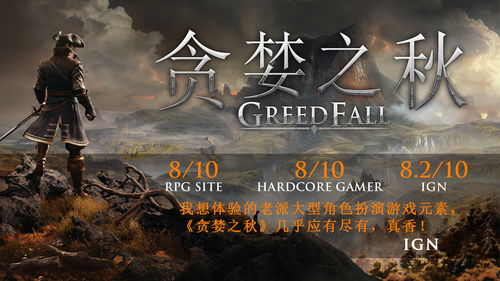 Steam每日特惠：《迷雾生存》平史低价39元