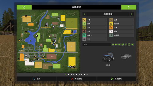 《模拟农场16》和《城市：天际线》DLC Windows商城免费领取