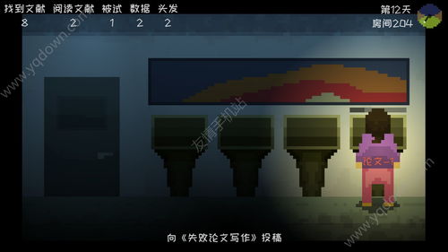 成为世界一流理发师！《剪发模拟器》上架steam