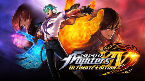 SNK两款掌机游戏《拳皇R2》和《侍魂2》移植Switch