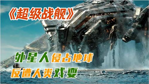 在绝望的未来求得生机！《地球防卫军6》2021年推出