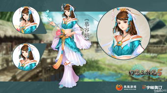 《三国志幻想大陆》今日全平台公测代言人关晓彤现场“耍大牌”