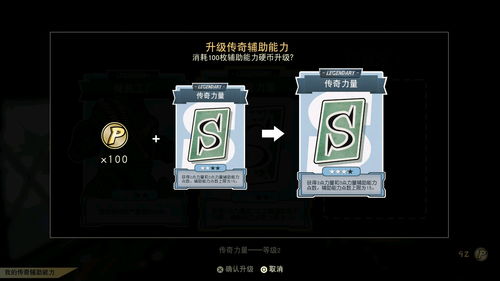 《辐射76》第一赛季“传奇之路”上线日确定：奖励丰厚！