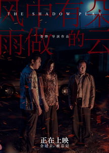 《轩辕剑柒》公布高清海报 暗示6月30日有爆料