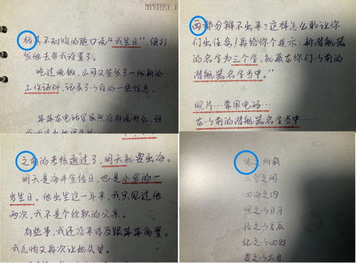 《神奇101重制版》部分众筹者抗议 对额外费用不满