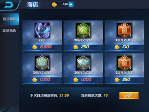 《古惑狼4》微软商城出现内购提示 或将有内购要素