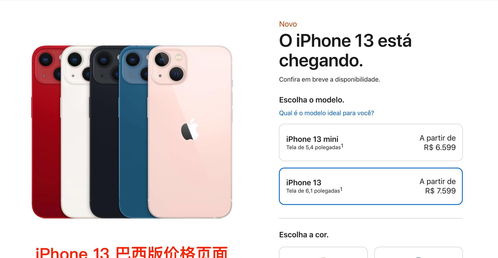 iPhone12系列或将取消标配充电头！以降低5G成本上涨