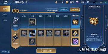 没买的该氪了 《DOTA2》勇士等级礼包延长至7月2日