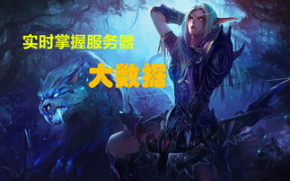 万茜开箱《魔兽世界》“刀片服务器”：每个WOWer的情怀