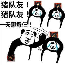 《狼人对决》表情包同步微信端，以后也能用狼美人套路男友了！