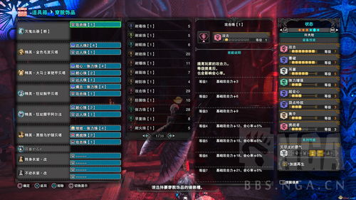 《怪物猎人世界：冰原》纪念活动即将上线 免费赠送装饰品