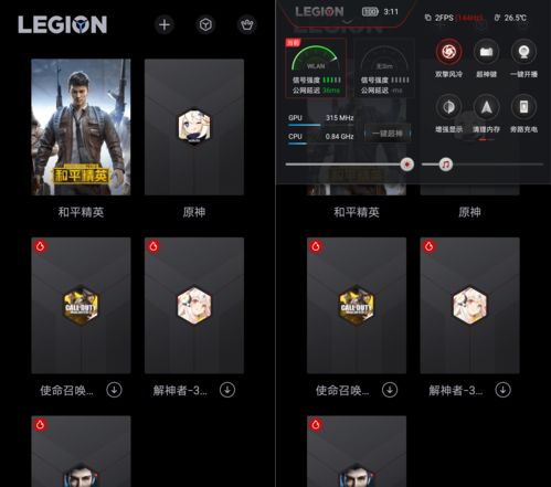 手机PC同屏竞技，《九州仙剑传》电脑版即将上线！