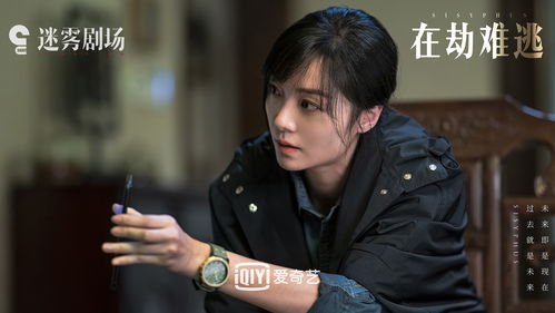 《我是大哥大》特别篇预告公开 与剧场版同日播出
