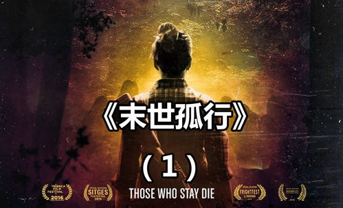 “虐狗向”新游《Haven》新宣传片公开：开启爱与自由的冒险！