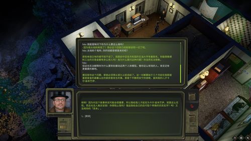 战略RPG《纳赫鲁博王国地下城》8月27登陆Steam
