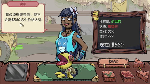 《牛仔人生模拟器》上架Steam：体验真实牛仔生活