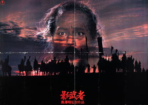 《影子武士》开发商将在7月13日公布他们的新作