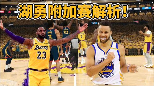 NBA 2K21三位封面球员公布:利拉德、科比、锡安